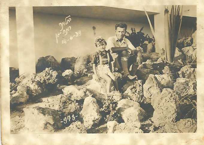 דוד תמרי אדריכל הנוף עם אביו בשנת 1939